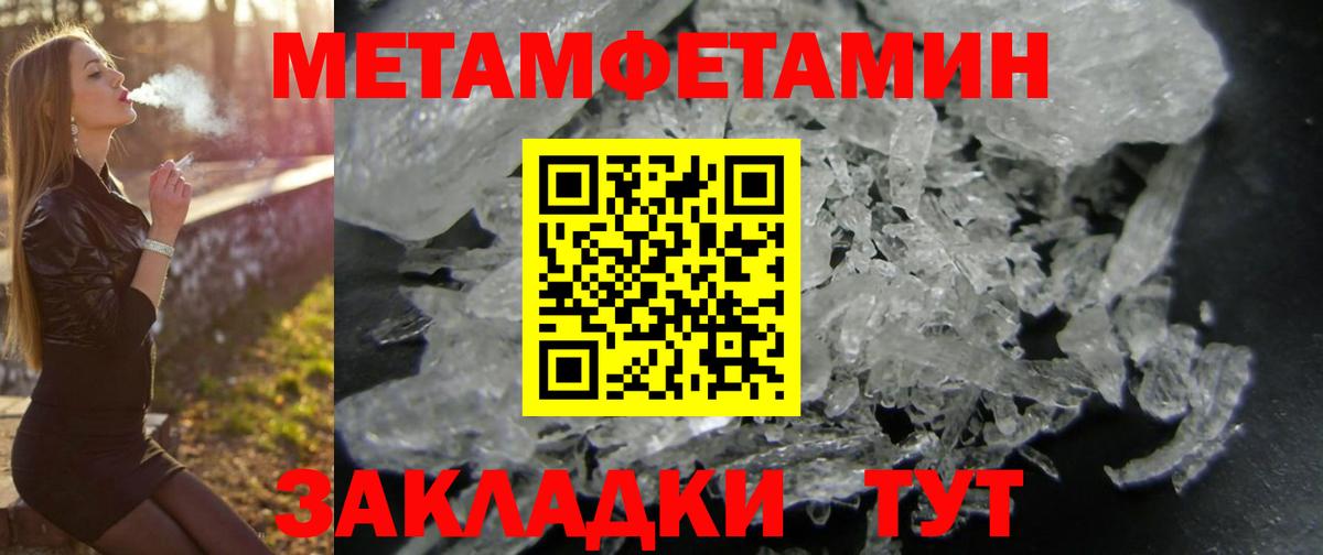 ГЕРОИН Крымск