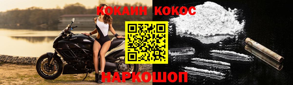 Кокаин Перу  Вход с VPN  КОКАИН Перу  Крымск 
