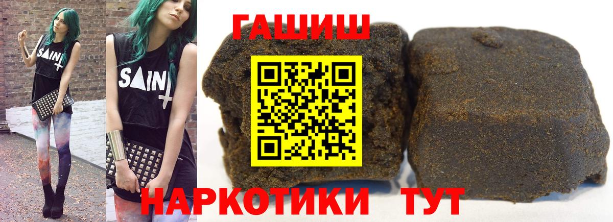 Крымск  Гашиш VHQ  Вход с VPN  Гашиш Ice-O-Lator 