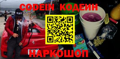 бутик Канаш
