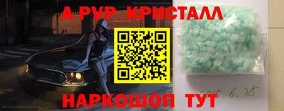 бутик Канаш