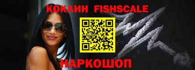 наркотики Кандалакша