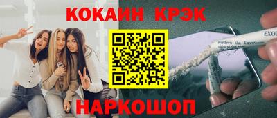 наркотики Кандалакша