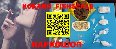 наркотики Кандалакша