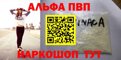 наркотики Кандалакша