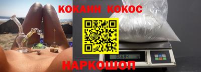 наркотики Кандалакша