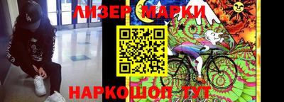 бутик Канаш