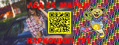 наркотики Кандалакша