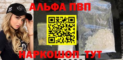 бутик Канаш
