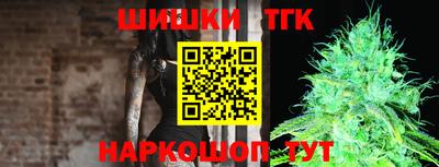 бутик Канаш