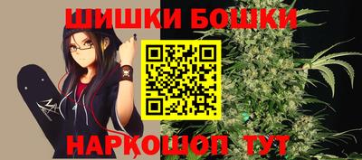 бутик Канаш