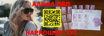 бутик Канаш