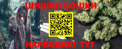 наркотики Кандалакша