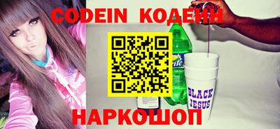 наркотики Кандалакша