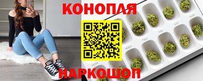 бутик Канаш