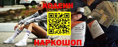наркотики Кандалакша