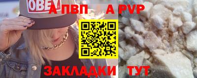бутик Канаш