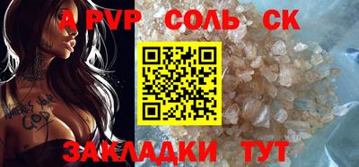бутик Канаш