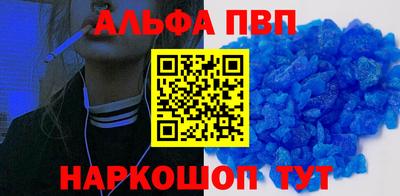 бутик Канаш