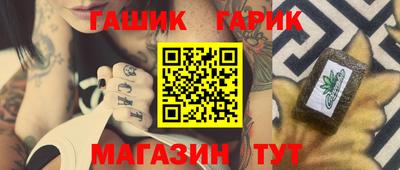 бутик Канаш