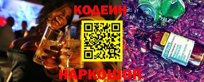 наркотики Кандалакша