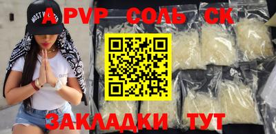 бутик Канаш