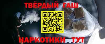 наркотики Кандалакша