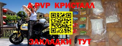 наркотики Кандалакша