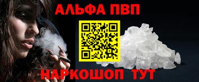 бутик Канаш