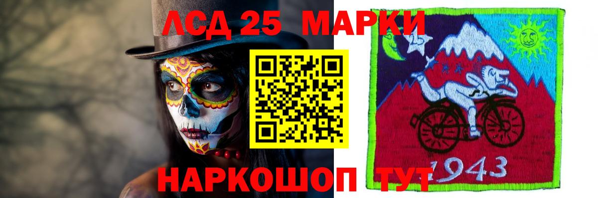 Крымск  LSD-25 экстази  LSD-25 экстази кислота  Вход с VPN  Лсд 25 экстази кислота 