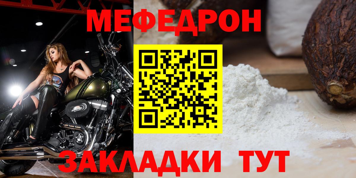 Конопля  Гашиш  Вход с VPN  Cocaine  МЕТАМФЕТАМИН  Меф МЯУ МЯУ кристаллы  Крымск  ГАШ 