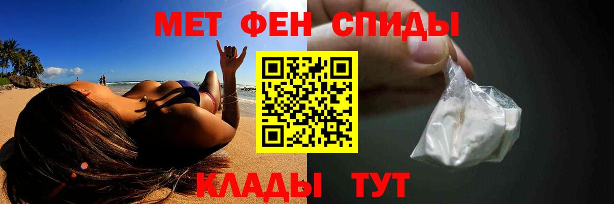 МЕТАМФЕТАМИН винт  МЕТАМФЕТАМИН винт  Крымск  Вход с VPN 