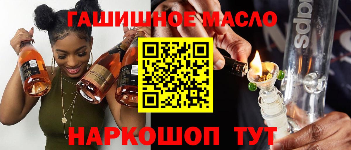 Дистиллят ТГК вейп с тгк Крымск